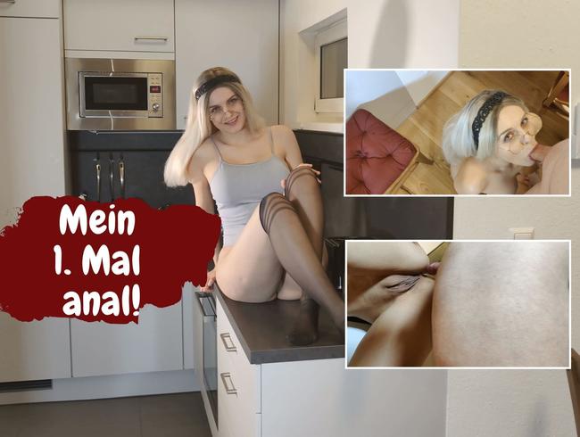 Mein 1. Mal Analsex! Vom User entjungfert!