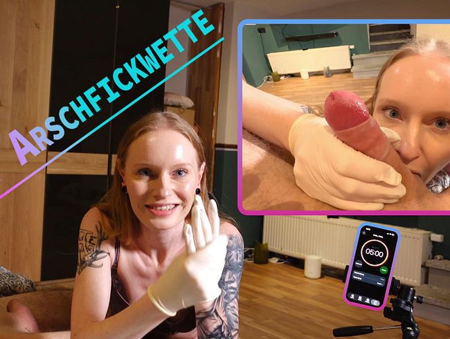 Die Arschfickwette – Nur Fünf Minuten Zeit für mich!